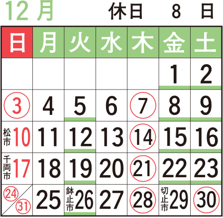202312